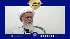 فیلم| روش‌های تربیت دینی کودک در کلام آیت الله حائری شیرازی