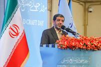 اصفهان عروس صنایع‌دستی در دنیاست/ موضوع بیمه هنرمندان به صورت جدی پیگیری می‌شود