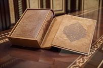 یک نسخه خطی کمیاب قرآنی به گنجینه های مجمع قرآن کریم شارجه امارات اضافه شد