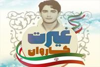ویژه برنامه کاروان غیرت در استان سمنان برگزار می‌شود