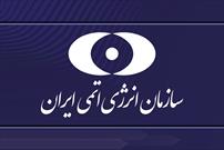 دوربین نظارتی در مرکز غنی‌سازی نطنز فعال نیست