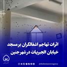 فیلم/ اثرات تهاجم اشغالگران بر مسجد خیابان الجبریات در شهر جنین