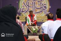 حضور چهار عضو جمعیت هلال احمر خراسان شمالی در مسابقات سراسری قرآنی