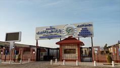 ثبت نام دوره های «مدرسه تابستانه پارک علم و فناوری» سیستان وبلوچستان آغاز شد