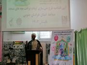 افتتاحیه طرح غنی سازی اوقات فراغت بچه های مسجد در خراسان جنوبی برگزار شد