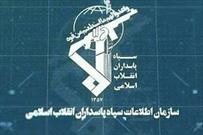 سرشبکه منافقین در استان های گلستان و مازندران دستگیر شد
