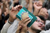 برگزاری دعای عرفه در مسجد دانشگاه تهران