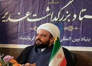 گسترده شدن سفره اطعام عید غدیر در مساجد کرمانشاه / بزرگترین پرچم غدیر در آسمان کرمانشاه برافراشته می شود