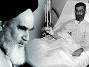 واکنش امام خمینی  به عملیات تروریستی در مسجد ابوذر تهران