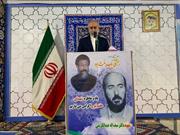 جمهوری اسلامی ایران فرهنگ مقاومت و ایستادگی را جهانی و بین المللی کرده است