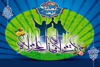 جشن غدیر در مساجد زنجان برپا می شود