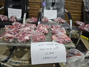 توزیع بسته های گوشت قربانی بین عزتمندان توسط کانون «غريب مدينه» کوهرنگ
