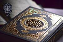 هرگونه توهین به مقدسات و کتاب آسمانی مسلمانان جهان محکوم است