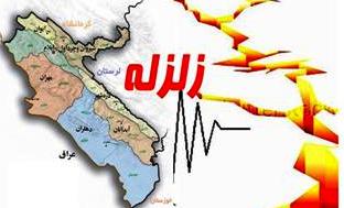 مورموری باز هم می لرزد/ این بار 5.5 ریشتر