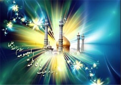 آغاز برنامه های دهه کرامت/ برگزاری جشن ولادت کریمه اهل بیت در بوشهربا حضور خادمان حرم حضرت معصومه(س)