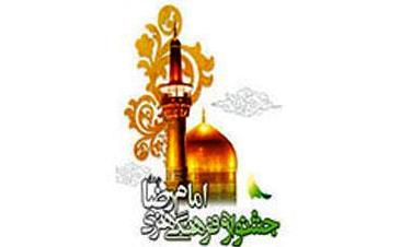 برگزیدگان جشنواره رضوی در ایلام تجلیل شدند