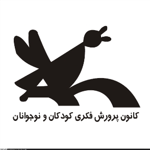 اردوی فرهنگی دختران نوجوان کرمانی با محوریت سبک زندگی رضوی در راین برگزار شد