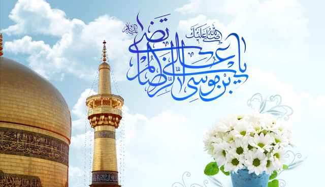 برگزاری جشن میلاد امام رضا(ع) در مسجد«امام علی(ع) اسلو