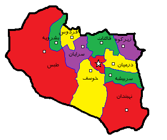 خراسان جنوبی به قطب امنیت پژوهی در کشور تبدیل شود