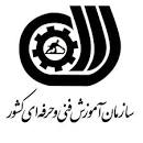 درخشش جوانان گیلانی درمسابقات ملی مهارت