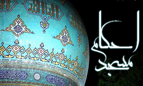 حکم استفاده از طبقه زیرین ساختمان مسجد چیست؟