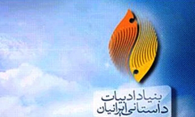 کارگاه داستان‌خوانی در سرای داستان برگزار می‌شود