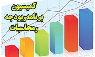 بررسی لایحه الحاق موادی به قانون تنظیم بخشی از مقررات مالی دولت 