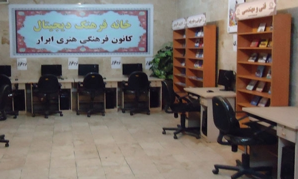 انتشار 9 کتاب توسط انتشارات  کتاب ابرار