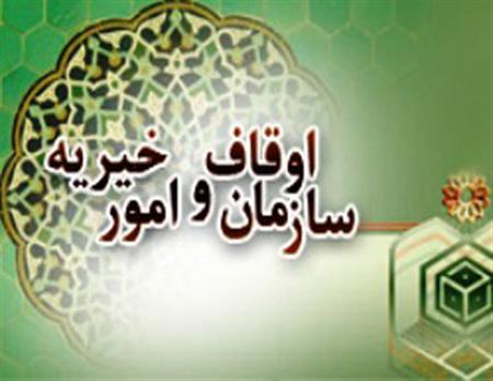 همایش بانوان ولایی لرستان برگزار می شود