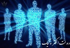 تشکیل کارگروه دولت الکترونیک در کهگیلویه و بویراحمد