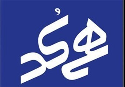 آغاز طرح هم کدسازی در خراسان جنوبی/کد استان 056 شد