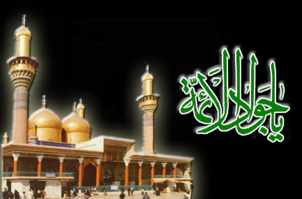 عزاداری حوزه آیت الله حق شناس در ایام شهادت ائمه معصومین (ع)