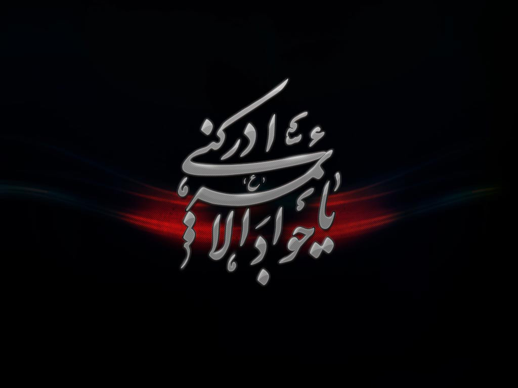 علم امام جواد(ع) در عین کودکی معتصم و قاضی القضات را متعجب کرد