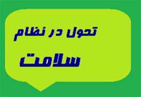 بيش از 300 خدمت جديد زير پوشش بيمه قرار مي‌گيرد