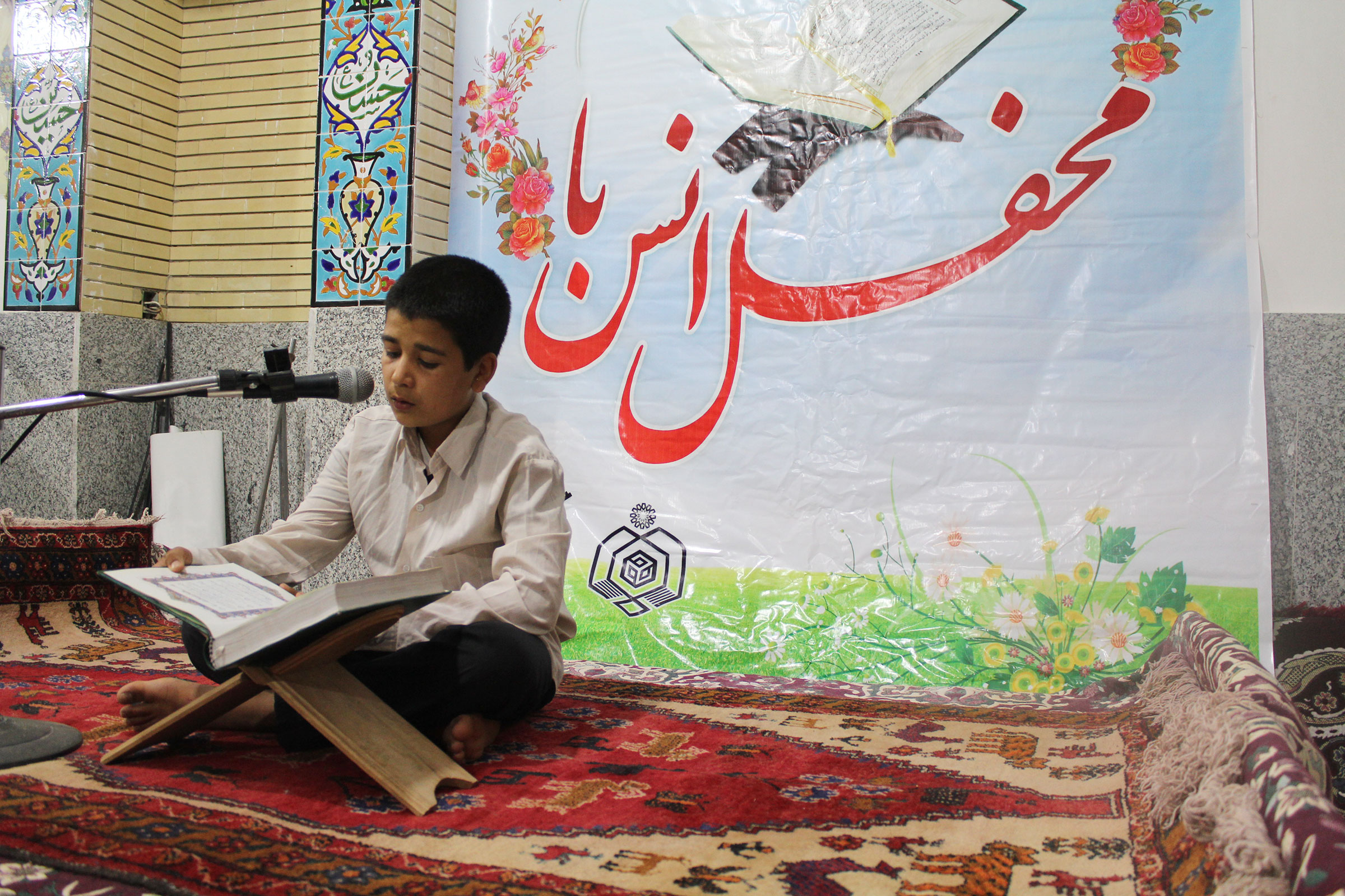 محفل انس با قران در کانون فرهنگی هنری روستای مشوکی برگزار شد