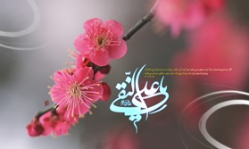 جشن میلاد امام علی النقی(ع) در امامزادگان و مساجد شهرکرد برگزار می شود