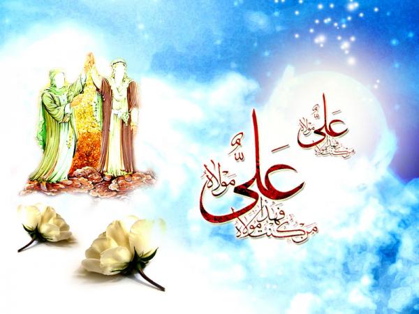 عید غدیر عیدالله اکبر و ماه ولایت است