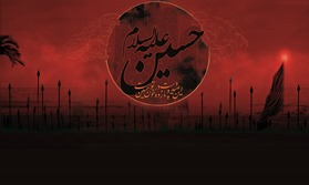 مراسمات عزاداری امام حسین(ع)مردمی برگزار می شود