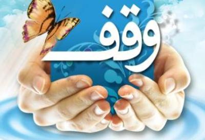 65 درصد موقوفات خراسان شمالی به نیت عزاداری امام حسین(علیه السلام)