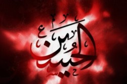 عزاداری‌ها باید با ارزش‌ها و اهداف بلند امام حسین (علیه السلام) سازگاری داشته باشد