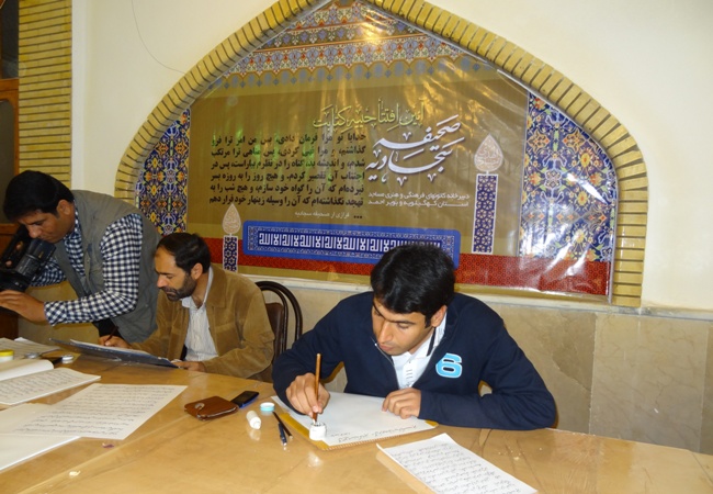 رونمایی از کتابت «صحیفه سجادیه» در یاسوج