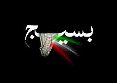 فراخوان دانشکده مطهری بسیج برای جذب اساتید بسیجی