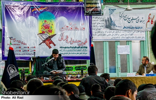 رقابت 250 نفر در جشنواره قرآنی «مدهامّتان» خراسان شمالی آغاز شد