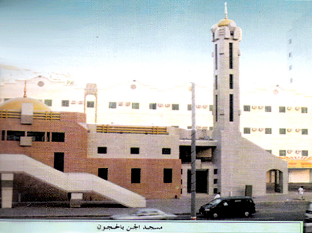 مسجد جن در مکه+تصاویر