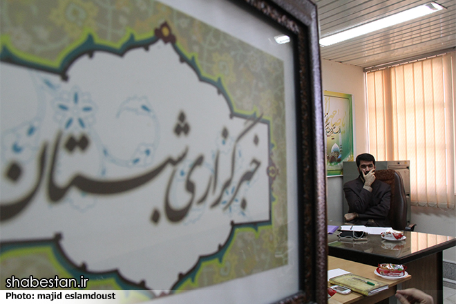 دوره آموزشی خبرنگاری در خبرگزاری شبستان اصفهان آغاز شد/خبرنگاران افتخاری؛ سفیران شبستان