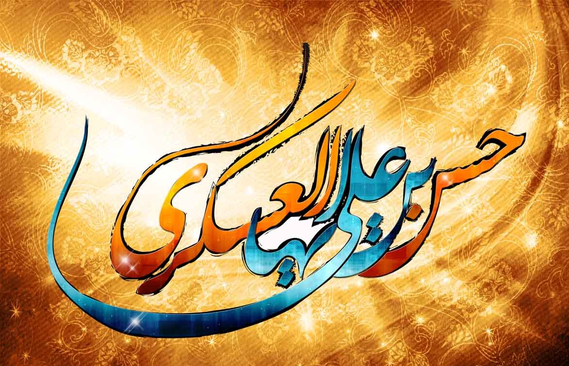 برنامه مراسم شهادت امام حسن عسکری(ع) در مساجد تهران