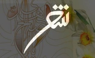 فراخوان جشنواره شعر جوان آذربایجان