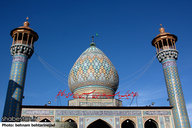 حرم مطهر حضرت سیدعلاالدین حسین (ع) شتشو داده شد