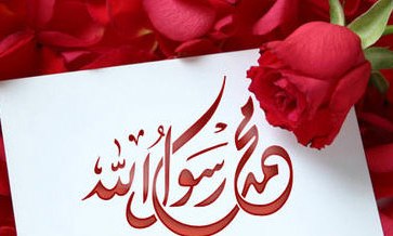 استان اصفهان غرق در شور و شادی میلاد فرخنده دو قطب عالم است