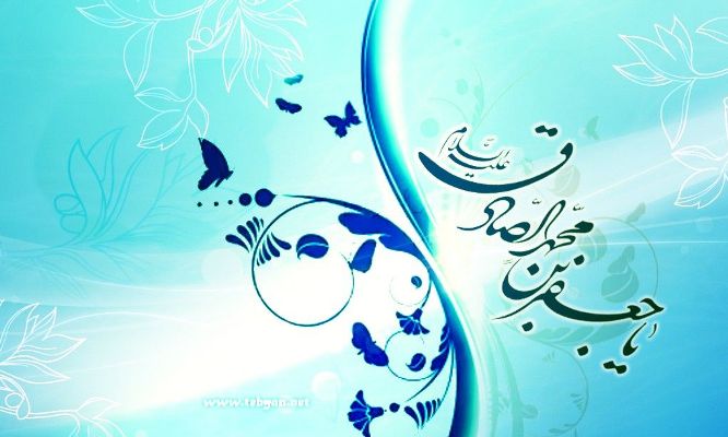 ماجرای تثبیت نظریه ولایت فقیه توسط امام صادق (ع)